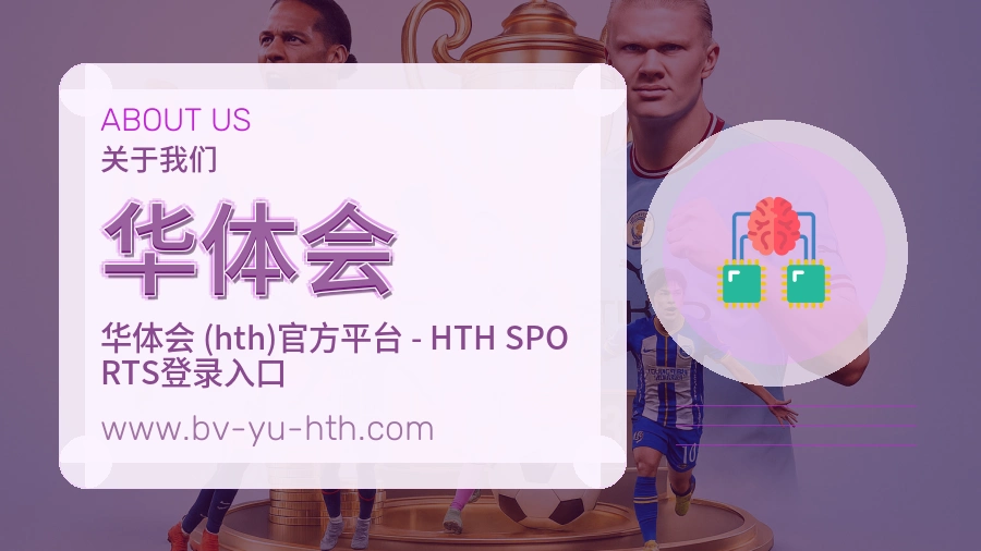 可信过程