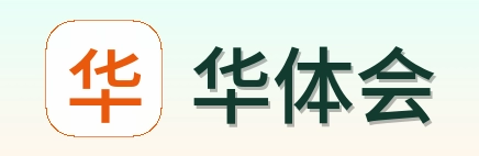 华体会 Logo